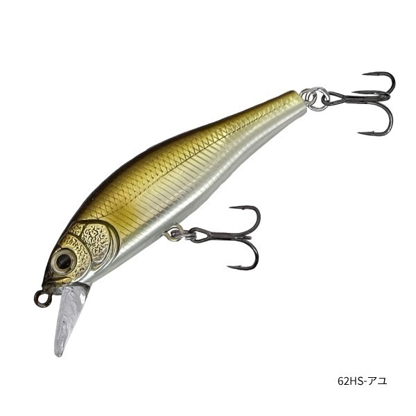 流翠【渓流用トラウトミノー/フラットサイドシンキングミノー/トラウトルアー】(62HS-アユ)